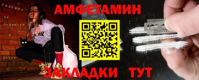 круглые Пенза