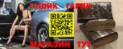 спайс Партизанск