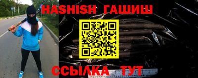 спайс Партизанск