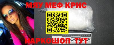 круглые Пенза