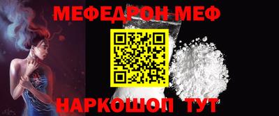 круглые Пенза
