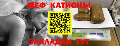 круглые Пенза