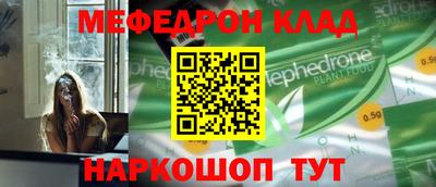 спайс Партизанск
