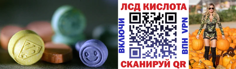 Лсд 25 экстази ecstasy  Дятьково 