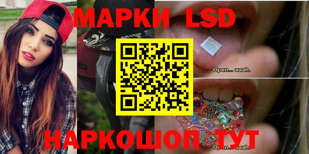 Лсд 25 экстази кислота  Вход с VPN  LSD-25 экстази  Дятьково 