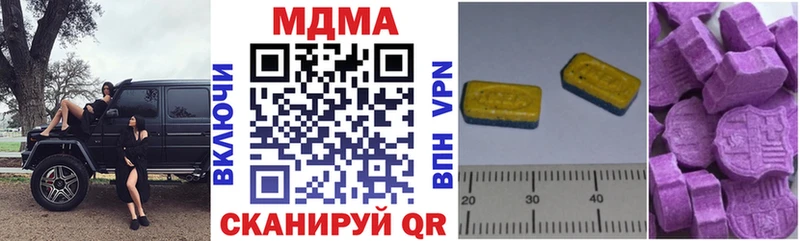 закладки  Дятьково  МДМА VHQ 
