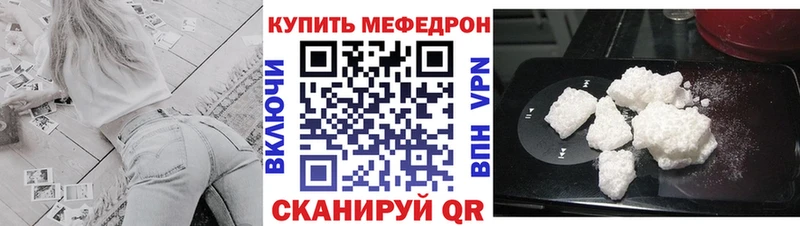Меф VHQ площадка Telegram Дятьково