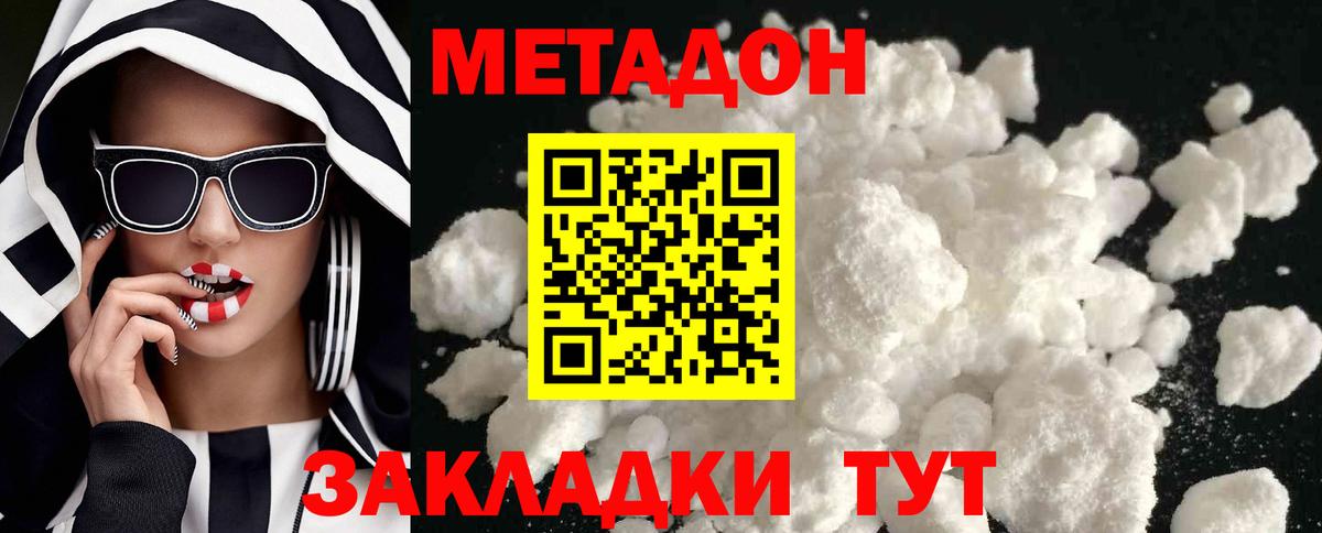 Гашиш  Мефедрон  Дятьково  COCAIN  Мефедрон   МАРИХУАНА  Вход с VPN 