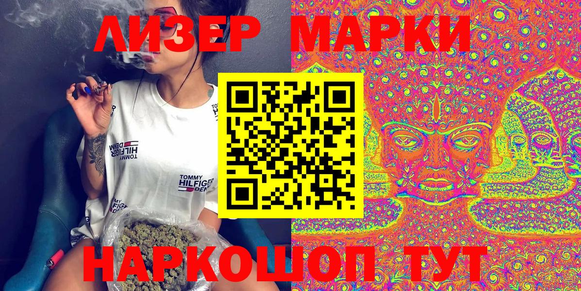 КЕТАМИН Дятьково