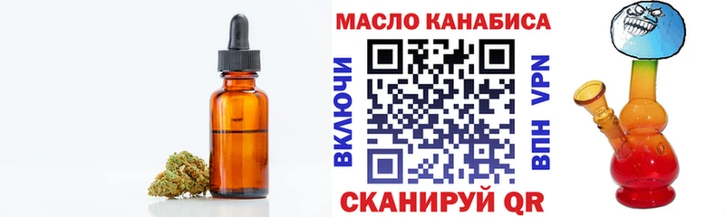 дарнет шоп  Дятьково  ТГК гашишное масло 