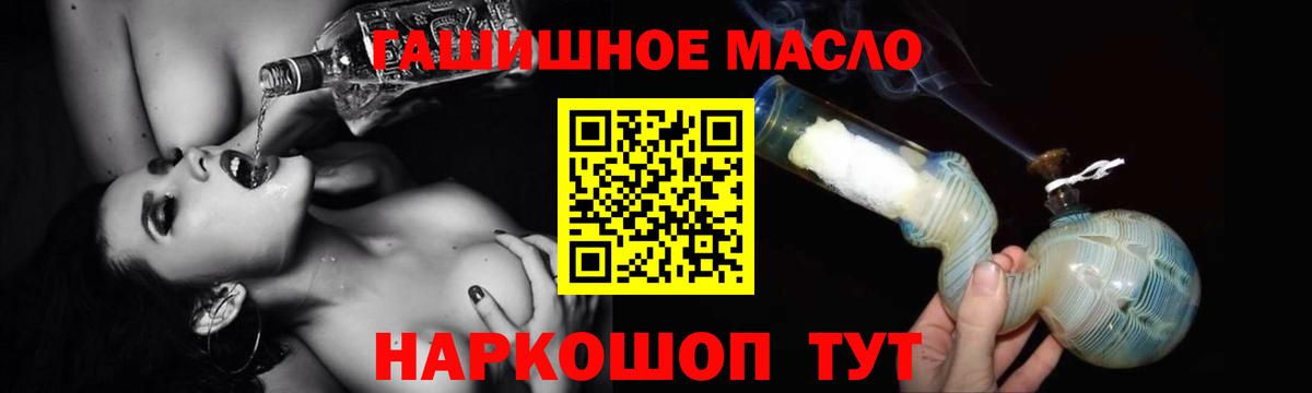 Дистиллят ТГК вейп с тгк Дятьково