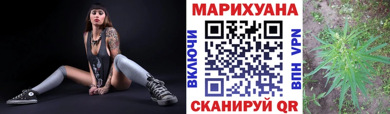 Конопля конопля Дятьково